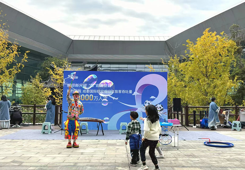 11月28日，成都天府机场、双流机场举行相关庆祝活动。四川机场集团供图