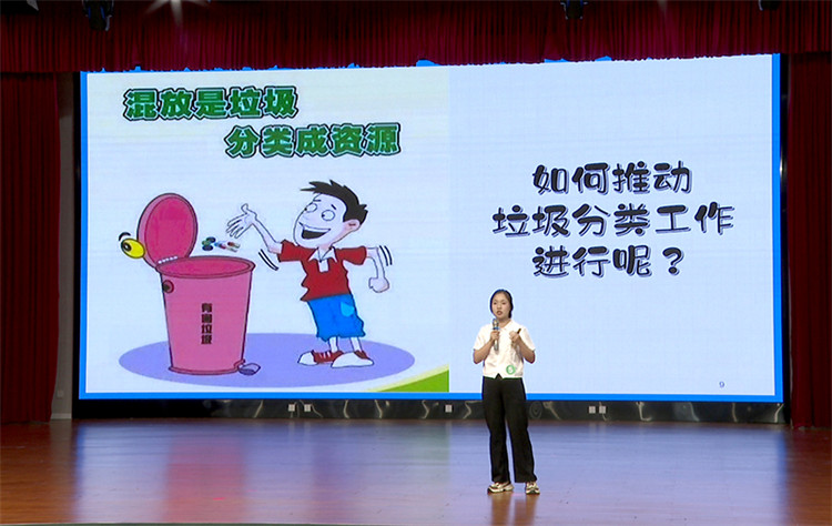 社会组织开展垃圾分类宣传活动。绵竹市融媒体中心供图