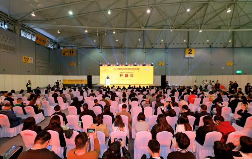 秋茶飘香锦官城 2024成都（秋季）国际茶业博览会开幕